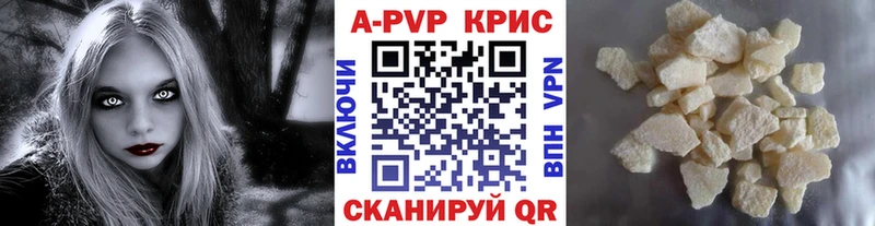 Альфа ПВП Crystall  кракен ТОР  Среднеуральск 