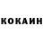 Amphetamine Розовый Alex Sistems