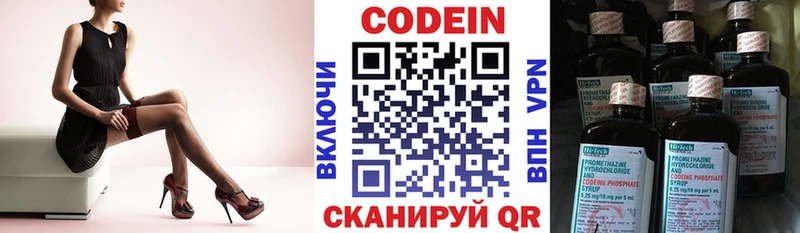 Codein Purple Drank  OMG как зайти  Среднеуральск 