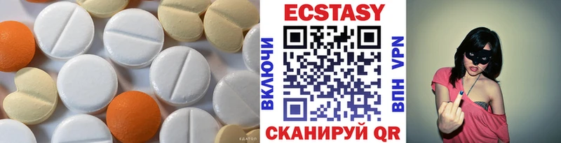 Ecstasy Дубай  Среднеуральск 