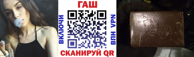 купить   Среднеуральск  ГАШИШ убойный 