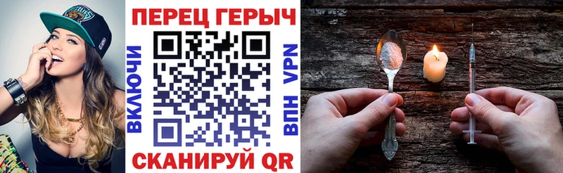 продажа наркотиков  Среднеуральск  ГЕРОИН гречка 
