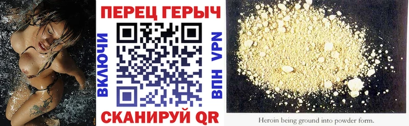 Героин Афган Среднеуральск