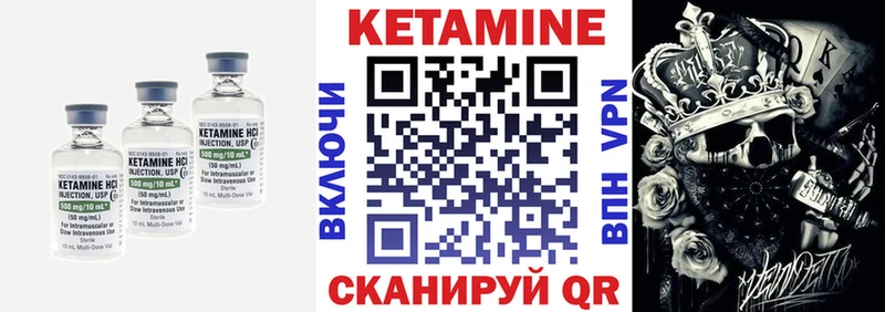 КЕТАМИН ketamine  Среднеуральск 