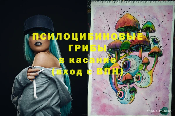 мефедрон мука Аркадак