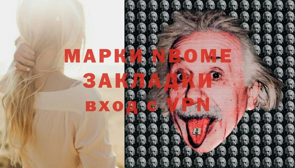 мефедрон мука Аркадак