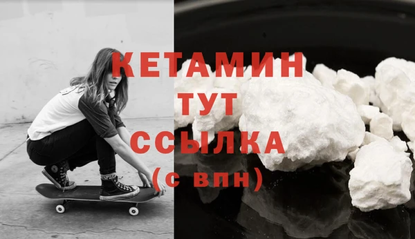 мефедрон мука Аркадак
