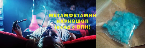 экстази Осинники
