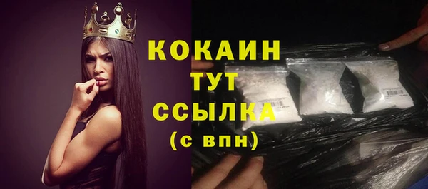 бутират Осташков