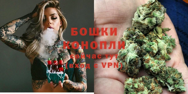 мефедрон VHQ Арсеньев