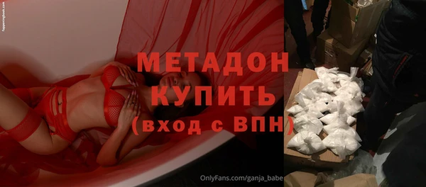 мефедрон VHQ Арсеньев