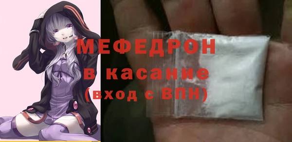 мефедрон мука Аркадак