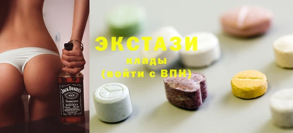 мефедрон VHQ Арсеньев