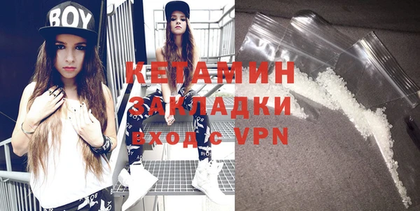 мефедрон мука Аркадак