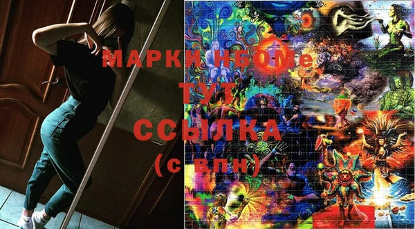 мефедрон мука Аркадак