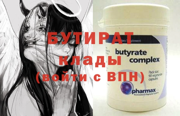 мефедрон мука Аркадак