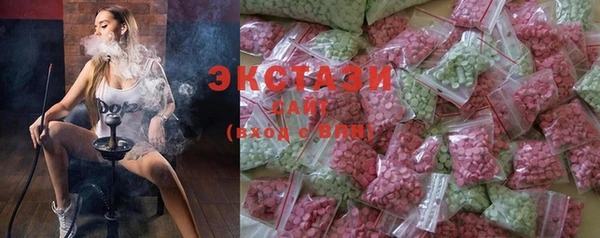 мефедрон VHQ Арсеньев