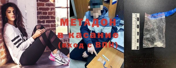 мефедрон VHQ Арсеньев