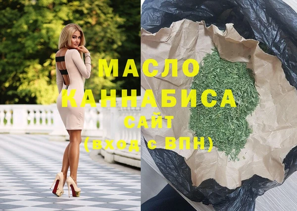 СК Армянск