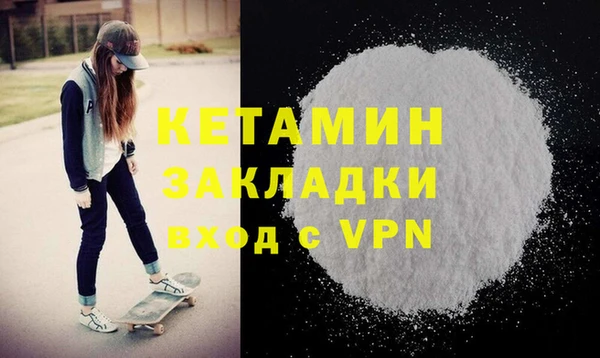 мефедрон мука Аркадак