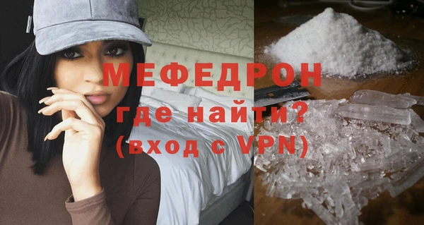мефедрон VHQ Арсеньев