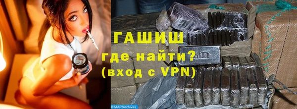 мефедрон VHQ Арсеньев