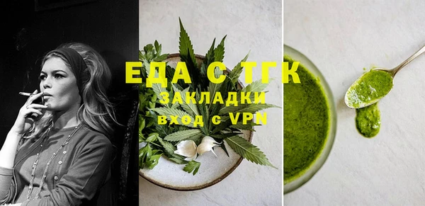 мефедрон VHQ Арсеньев