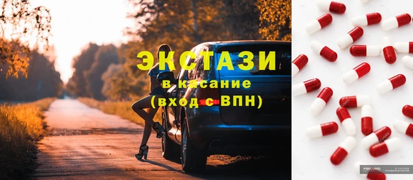 мефедрон VHQ Арсеньев