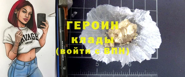 бутират Осташков
