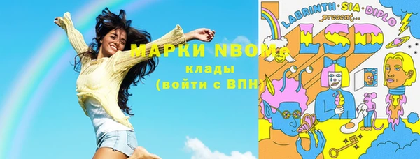 мефедрон мука Аркадак