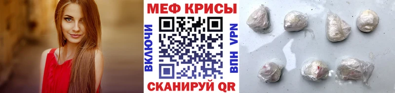 Меф мука  Среднеуральск 