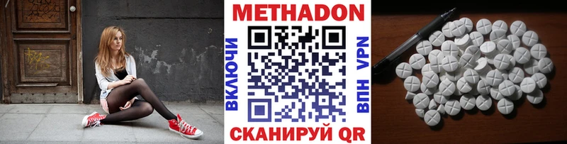 Метадон белоснежный  наркота  Среднеуральск 