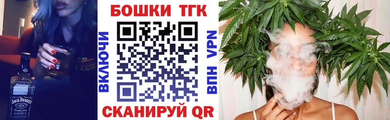 Бошки марихуана план  MEGA ТОР  Среднеуральск 